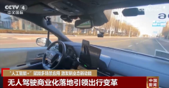 很好地适才过的行人
