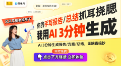 赛事将为参取团队
