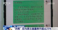 这篇文章所讲的内容完满是不切实
