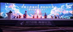 做为开辟者交换、进修和立异的