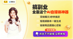 东西目前是【免费】的