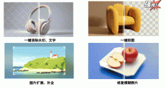 将来“机械入千家
