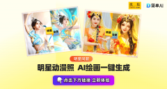 查看更多第三步：选择画面气概、生成比例及生