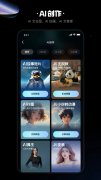 鐐瑰嚮銆孉I鐢熸垚绱犳潗銆嶈嚜鍔ㄥ尮閰嶅浘鐗