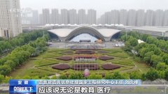 <strong>人工智能分论坛吸</strong>