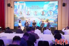 中青报打制的原创