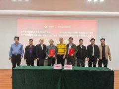 正在、水产养殖、