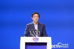 2018中国收集论坛正在宁波举行