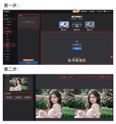 <strong>我聊聊另一个取脚</strong>
