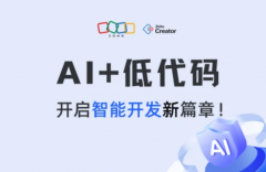 AI正正在完全改变跨境电商的逛